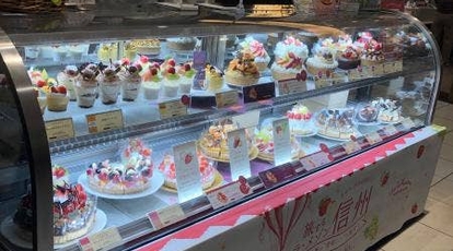 ラ メゾン アンソレイユターブル パティスリー浦和パルコ店 埼玉県さいたま市浦和区東高砂町 ケーキ Yahoo ロコ