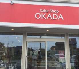 ケーキショップ オカダ 石川県七尾市小島町 ケーキ屋 カフェ スイーツ Yahoo ロコ