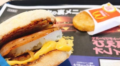 マクドナルド 佐原インター店 神奈川県横須賀市佐原 バーガー Yahoo ロコ