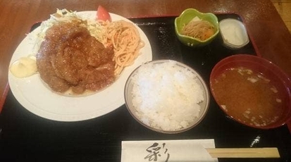 ダイニングバー 秀 東京都港区南青山 定食 ダイニングバー Yahoo ロコ