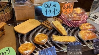 ファミーユ 大阪府枚方市町楠葉 パン屋 サンドイッチ Yahoo ロコ