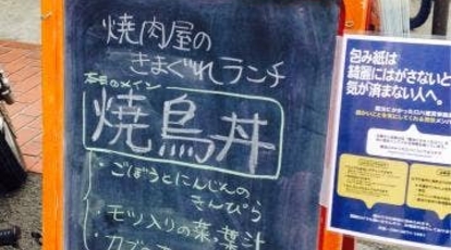 魔法にかかったロバ 京都府京都市上京区西町 カフェ ダイニングバー Yahoo ロコ