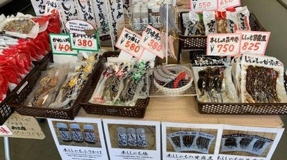 ぽぽんた市場 北海道勇払郡むかわ町松風 魚介 海鮮料理 Yahoo ロコ