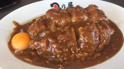 日乃屋カレー 秋田新国道店 秋田県秋田市寺内 カレー Yahoo ロコ