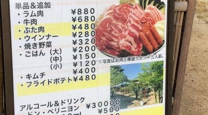 かばくろ総本店 岡山県岡山市北区御津野々口 ご当地グルメ Yahoo ロコ