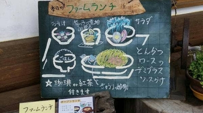 ファーム 和歌山県有田郡有田川町大字徳田 カフェ Yahoo ロコ