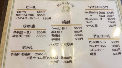 つかもと食堂 静岡県焼津市五ケ堀之内 定食屋 Yahoo ロコ