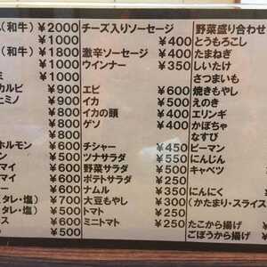 丸金焼肉コーナー 和歌山県御坊市薗 焼肉 ホルモン 羊肉 ジンギスカン Yahoo ロコ