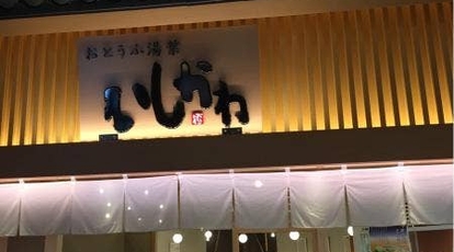 おとうふ湯葉 いしかわ イオンモール常滑店 愛知県常滑市りんくう町 豆腐料理 湯葉料理 Yahoo ロコ