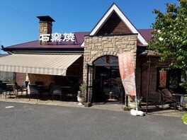 なかぱんカフェ 君津店 千葉県君津市外箕輪 カフェ Yahoo ロコ