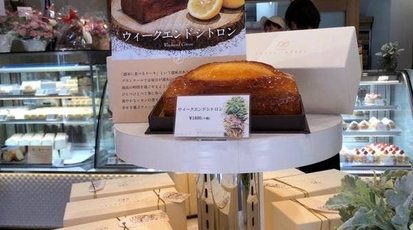 Patisserie Grande Heure 神奈川県横浜市青葉区市ケ尾町 洋菓子 ケーキ屋 Yahoo ロコ