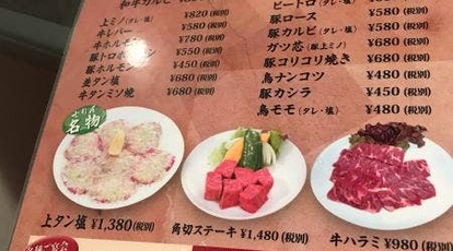 解決する 勧める 誓約 りん 藤岡市 Mitsuno Momo Jp