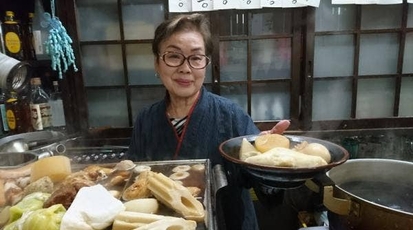 お多幸上板橋支店 東京都板橋区上板橋 おでん 魚介 海鮮料理 Yahoo ロコ