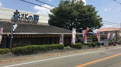 はや 魚太郎 泉北の郷 大阪府堺市南区原山台 焼肉 Yahoo ロコ