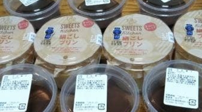 ロピア足利工場 栃木県足利市久保田町 スイーツ ケーキ屋 洋菓子 チョコレート Yahoo ロコ