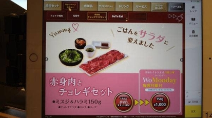 焼肉ライク 大宮西口店 埼玉県さいたま市大宮区桜木町 焼肉 Yahoo ロコ