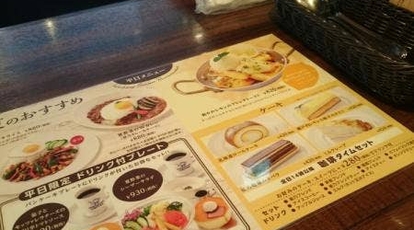 星乃珈琲店 鯖江神明店 福井県鯖江市北野町 カフェ Yahoo ロコ