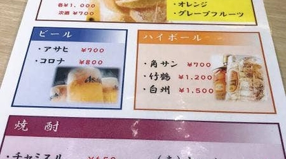 たこ焼きと鉄板焼き コロコロ 北海道札幌市中央区南五条西 たこ焼き お好み焼き 焼きそば Yahoo ロコ