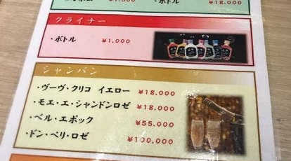 たこ焼きと鉄板焼き コロコロ 北海道札幌市中央区南五条西 たこ焼き お好み焼き 焼きそば Yahoo ロコ