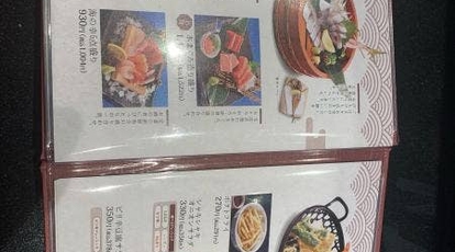 にぎり長次郎 北神戸店 兵庫県神戸市北区八多町中 回転寿司 すし Yahoo ロコ