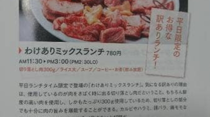 焼肉処 新羅 福井県福井市渕 焼肉 Yahoo ロコ