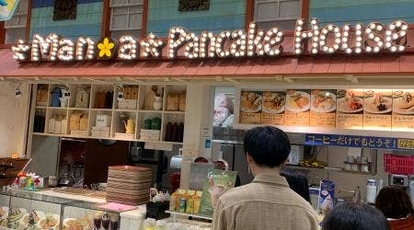 Manoa Pancake House 横浜ワールドポーターズ店 神奈川県横浜市中区新港 パンケーキ カフェ タピオカ スイーツ Yahoo ロコ