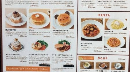 Amici Del Te 東京都大田区羽田空港 カフェ Yahoo ロコ