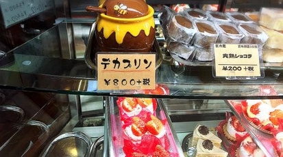 リンツ 島根県出雲市大津朝倉 ケーキ屋 お土産 Yahoo ロコ