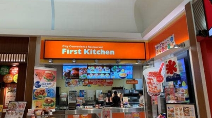 ファーストキッチン 町田多摩境ミスターマックスショッピングセンター 東京都町田市小山ヶ丘 バーガー Yahoo ロコ