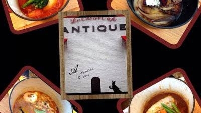 Heart Bread Antique 岐阜店 岐阜県岐阜市宇佐 ベーカリー Yahoo ロコ