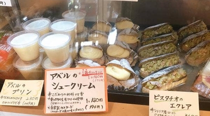 Sweets Candy Abel 福岡県福岡市中央区舞鶴 ケーキ屋 洋菓子 チョコレート スイーツ お土産 Yahoo ロコ