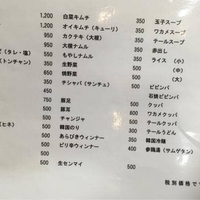 美濃加茂 可児の焼肉のお店 施設一覧 48件 Yahoo ロコ