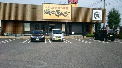 焼肉きんぐ 館林店 群馬県館林市富士原町 焼肉 Yahoo ロコ