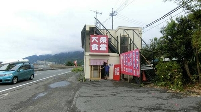 おふくろ亭 静岡県静岡市清水区由比 定食 うどん もつ鍋 Yahoo ロコ