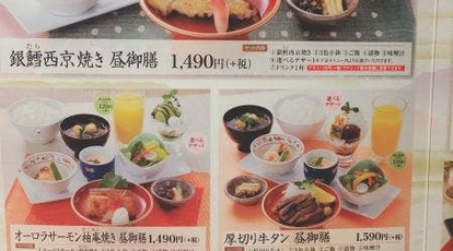 徳樹庵 さいたま宮原店 埼玉県さいたま市北区宮原町 ファミレス Yahoo ロコ