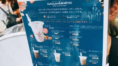 ムーミンスタンド サンシャインシティ 専門店街アルパ店 東京都豊島区東池袋 グルメ Yahoo ロコ