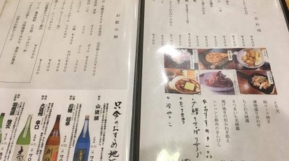 そば切り 膳 北海道札幌市中央区大通西 そば 蕎麦 Yahoo ロコ