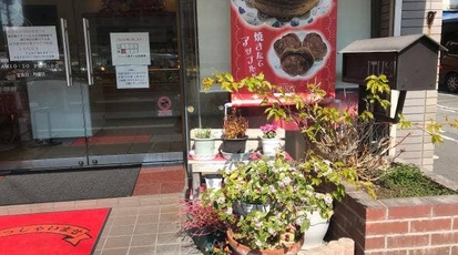 フランス菓子 一公 鹿児島県鹿児島市加治屋町 スイーツ ケーキ屋 洋菓子 Yahoo ロコ