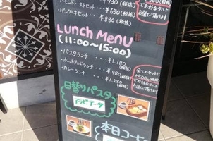 カフェ青山 高屋店 岡山県岡山市中区高屋 カフェ Yahoo ロコ