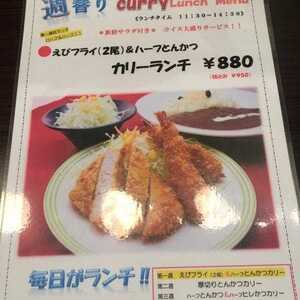 おうちレストラン アムール 小城店 佐賀県小城市小城町 洋食 カレー Yahoo ロコ