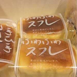 菓子s フレーズ 広島県尾道市高須町 ケーキ Yahoo ロコ