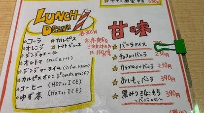 みやび亭 愛知県豊田市西町 海鮮料理 Yahoo ロコ