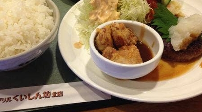 グリルくいしん坊 北店 岐阜県岐阜市日光町 西洋料理 一般 Yahoo ロコ