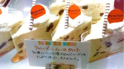 パティスリーコロリエ 新潟県長岡市大手通 ケーキ屋 Yahoo ロコ