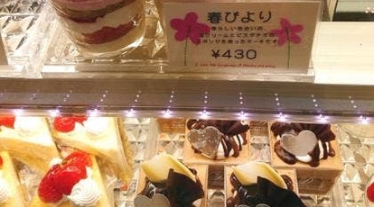 パティスリージーク 大分県杵築市大字杵築 ケーキ屋 Yahoo ロコ