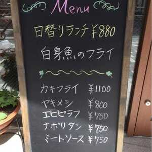 レストラン 日勝亭 東京都中央区日本橋蛎殻町 洋食 Yahoo ロコ