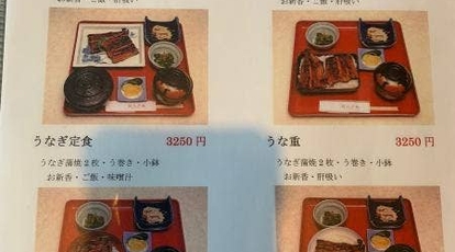 和風レストラン はんざわ 宮城県白石市越河平 和食 Yahoo ロコ