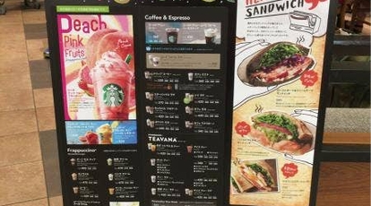 スターバックスコーヒー イオンモール福岡伊都店 福岡県福岡市西区北原 カフェ Yahoo ロコ