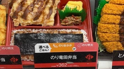 キッチンオリジン 浅草橋店 東京都台東区浅草橋 弁当 寿司 惣菜 Yahoo ロコ