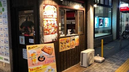 浪花ひとくち餃子チャオチャオ 浪花ひとくち餃子 餃々 江坂店 大阪府吹田市江坂町 居酒屋 ダイニングバー Yahoo ロコ